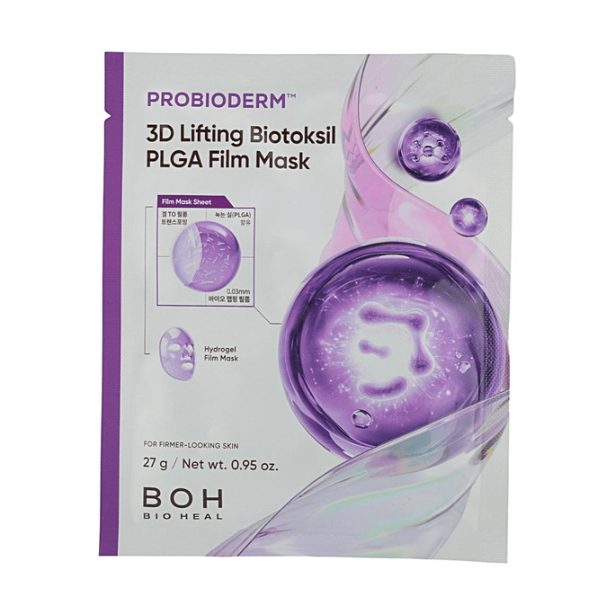 PROBIODERM 3D Lifting PLGA Film Mask 0.95oz 引き締め・エイジングケア ハイドロゲルマスク