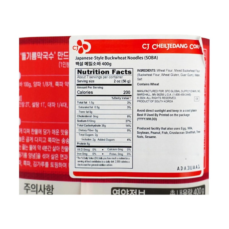 Buckwheat Soba Noodle, 14.11 oz 6