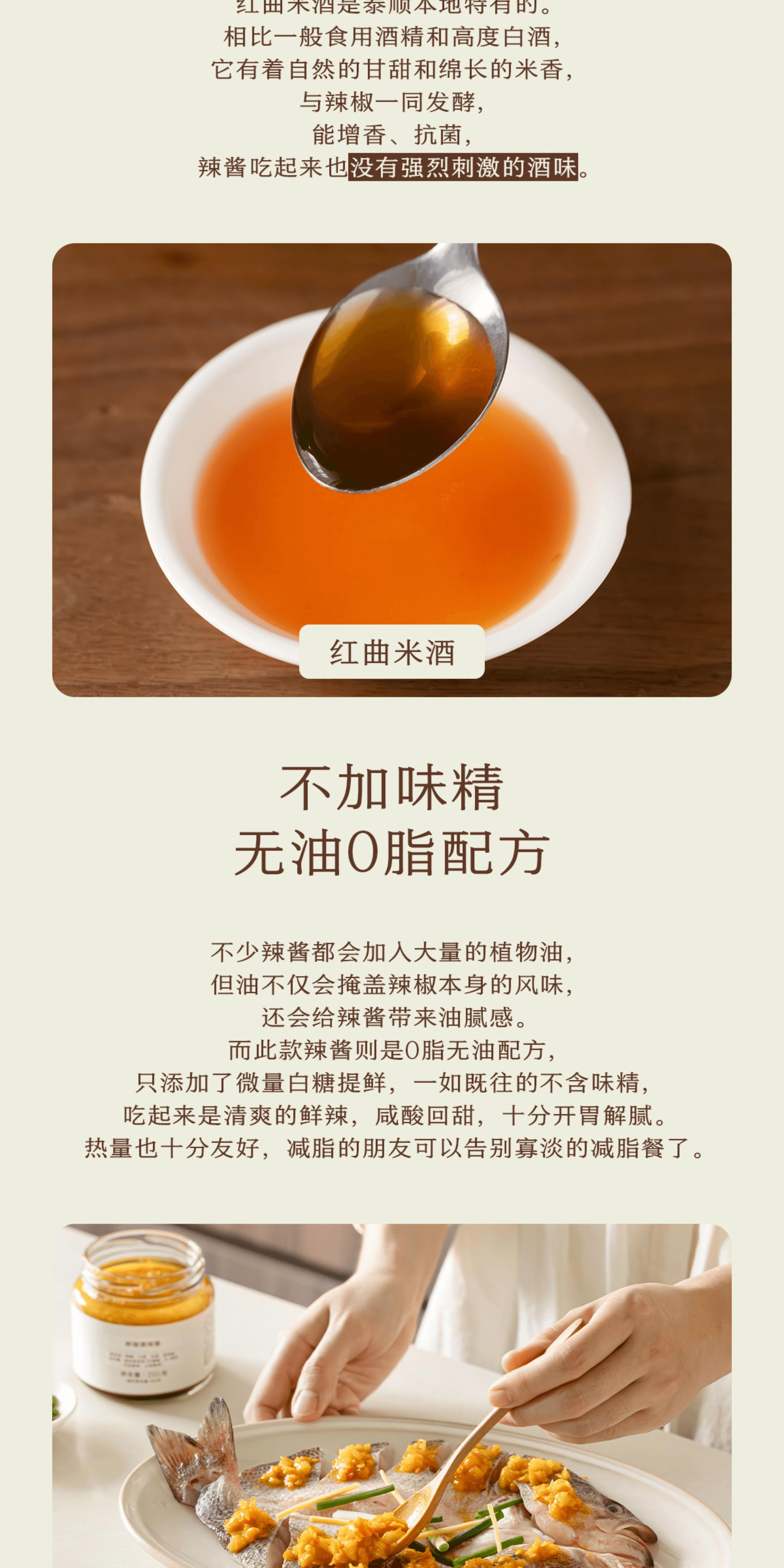 【中国直邮】 南食召 鲜椒黄辣酱当季鲜椒制作无油下饭酱拌面酱210g*1罐