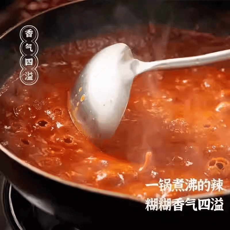 【中国直邮】 锦天顺 辣糊糊串串麻辣火锅调味料干料底料香辣锅料包200g*1包