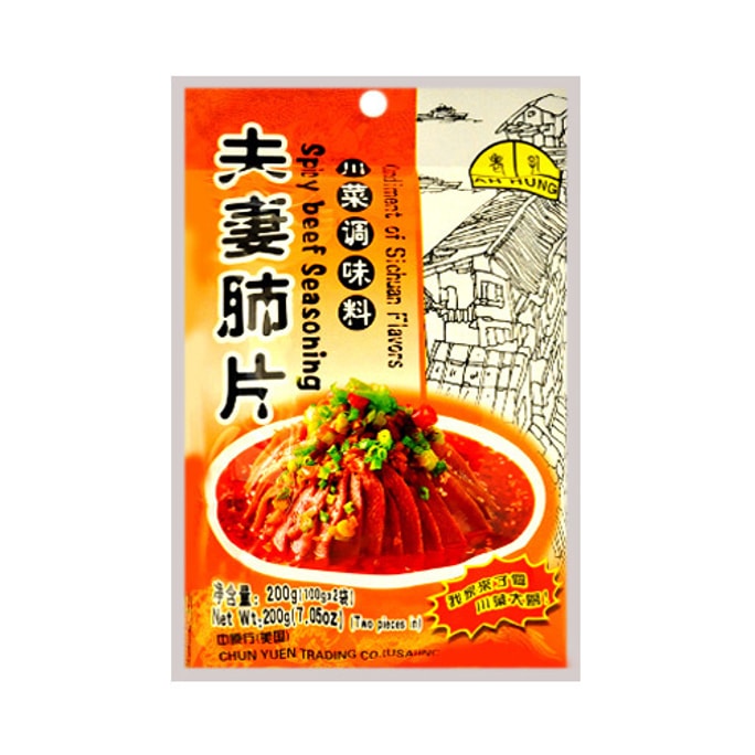 Spicy Beef Seasoning Condiment Of Sichuan Flavors 200g