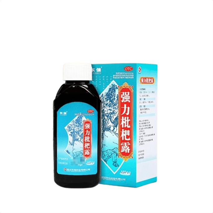 Powerful Loquat Syrup for Relieving Cough and phlegm in Adults: 120mL per box