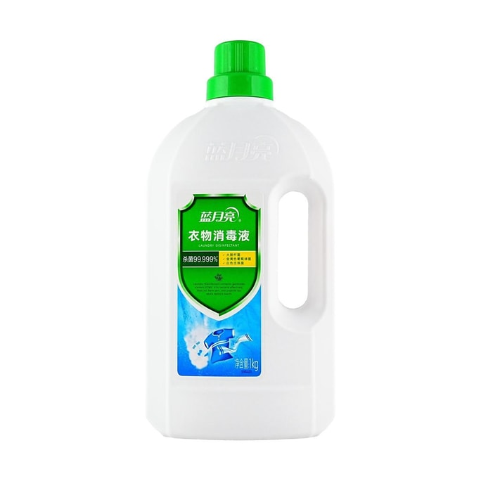 의류 살균제, 살균제, 속옷 및 겉옷에 안전, 손에 순함, 1kg 병