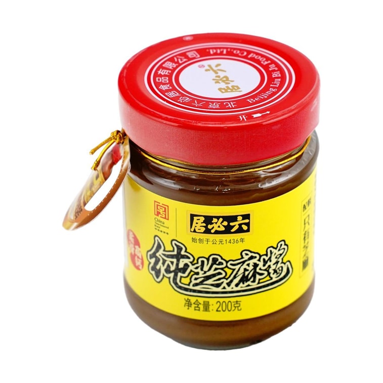 Sesame Paste, 7 oz 【For Noodles, Hot Pot】 6