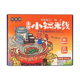 桥香园 云南小锅米线 294.4g 【酱香味浓】【手工酸菜】