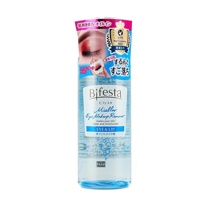 ビフェスタうる落ち水クレンジングアイメイクアップリムーバー4.9fl.oz