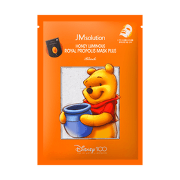 Glowing Propolis Mask, 10 pcs 【Disney 100th Anniversary Limited】