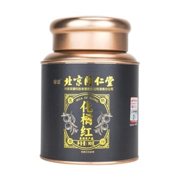 北京同仁堂  化橘红 90g 用于咳嗽痰多 食积伤酒 呕恶痞闷 茶包 泡茶