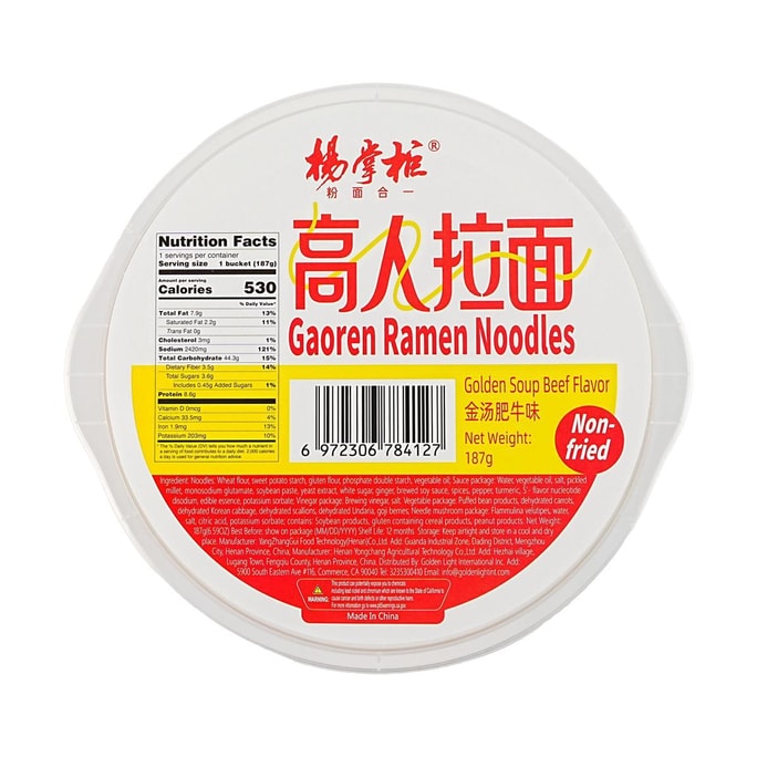 ガオレン ラーメン 黄金スープ風味のノンフライ麺、6.59 オンス