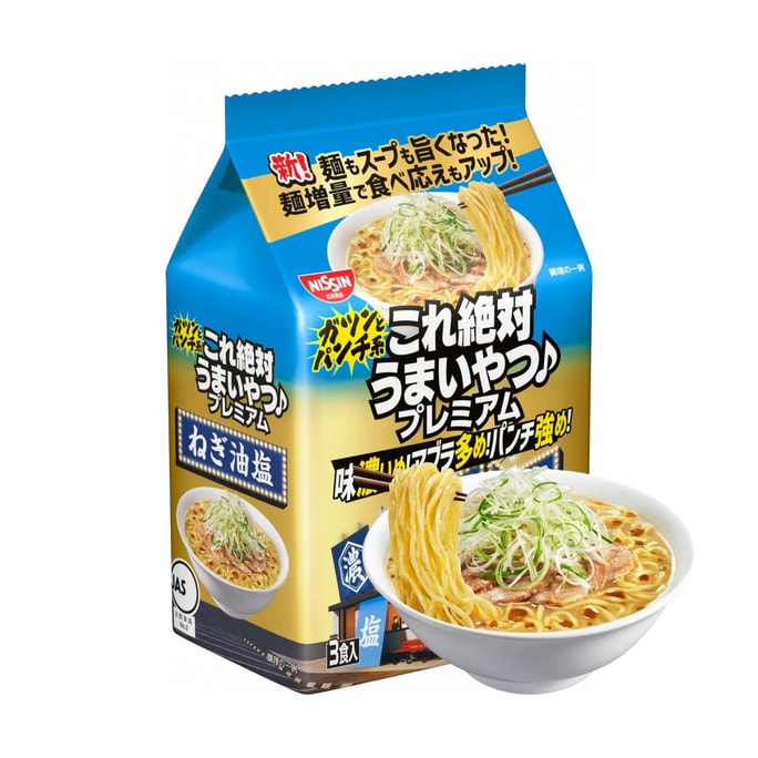 これは間違いなくおいしいプレミアムネギ油と塩ラーメン、3パック、11.21オンス