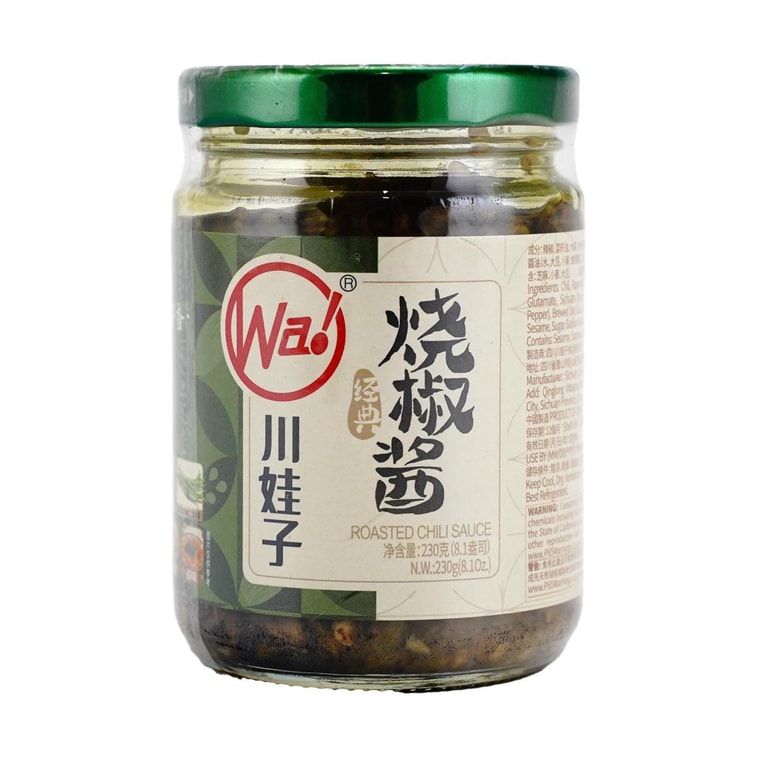 川娃子 燒椒醬 虎皮青椒下餐點超辣拌四川農家自製蒜蓉辣醬 230g 5