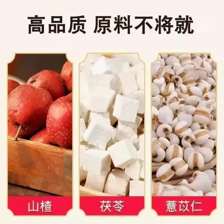 Hawthorn Poria Granules Sugar-free Chinese Medicine Granules Improve Dampness 10g*15bag/box 6