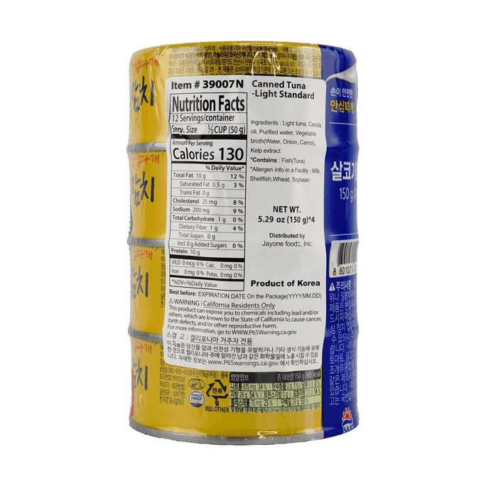 Canned Tuna Light Standard 150g*4
