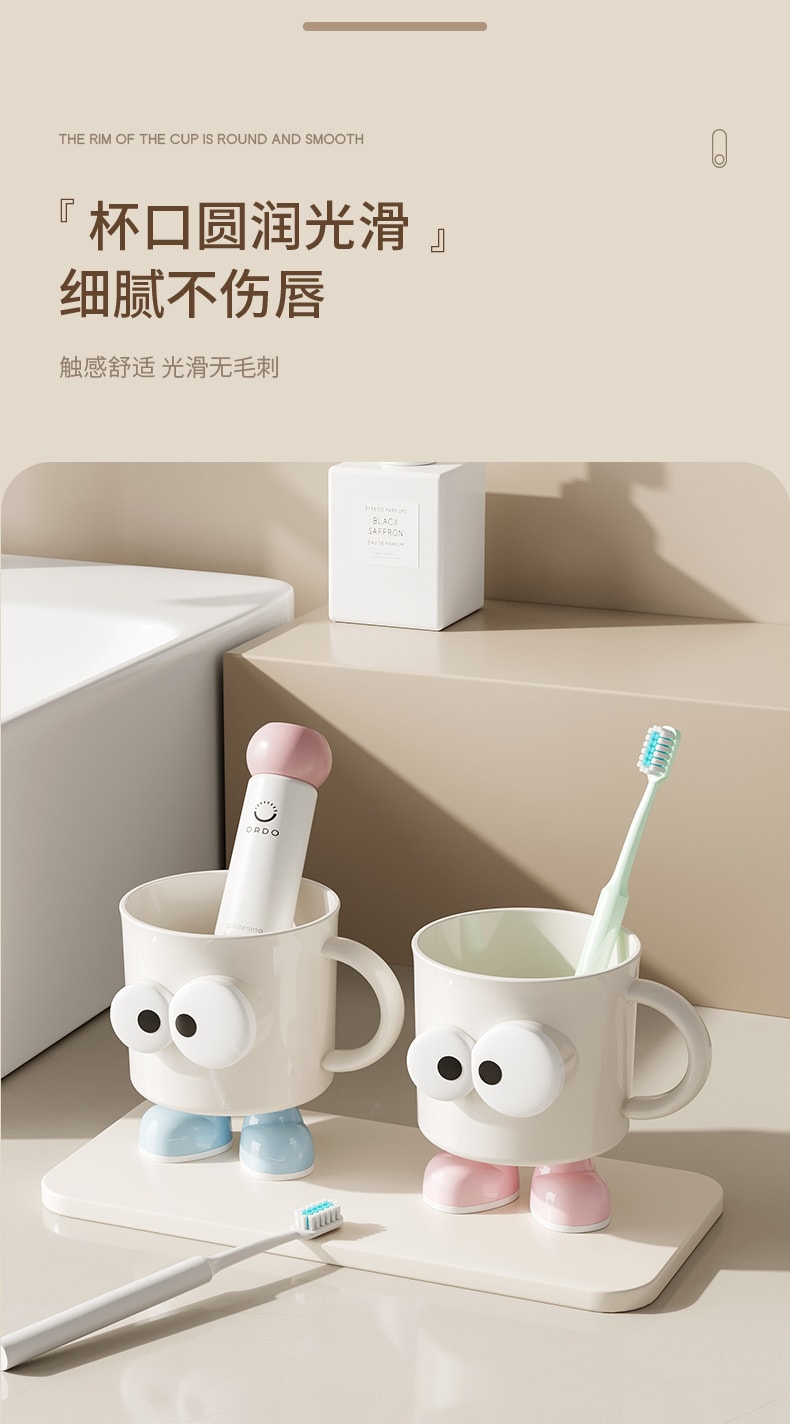 bdo 儿童牙杯 大眼高脚款白粉/个 洗漱杯 漱口杯 可爱高颜值