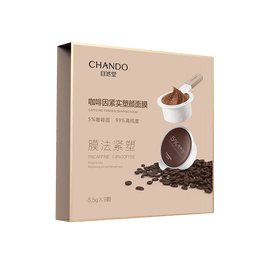 Chando Himalaya Caffeine Firming And Lifting Mask 6.5g*9PCS
