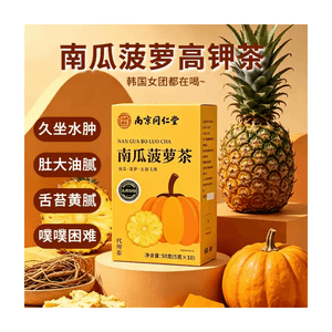 Pumpkin Pineapple Tea 【Korean-Style Slimming Drink】【Potassium Boost】With Five-Finger Root for De-Bloating & Weight Management, Wellness Fruit Tea, 50g