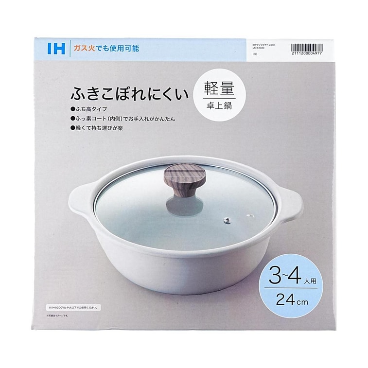 유리 뚜껑이 달린 IH 알루미늄 냄비, 24cm 9