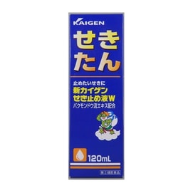 Cough And Phlegm Medicine 120 mL