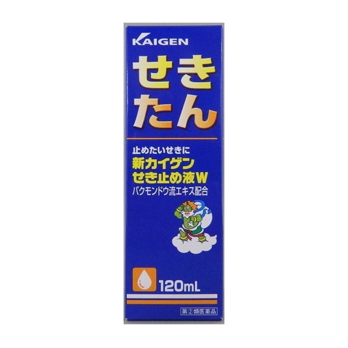 【日本直送】カイゲン 鎮咳去痰剤 120ml