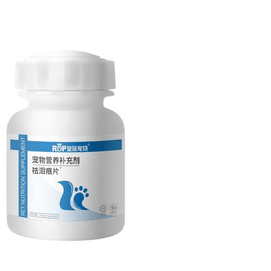 Royal Pet Tear Removal Tablets For Cats, Using Dog Teddy Bears To Remove Tears100g * 1 Bottle