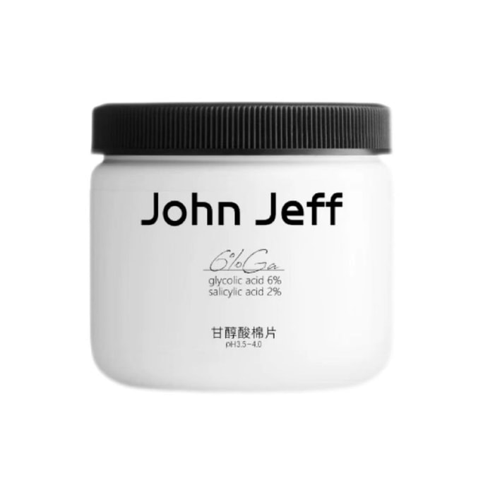 【中国直邮】  约翰杰夫John jeff 甘醇酸棉片湿敷水杨酸55片