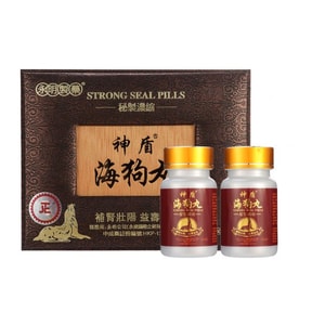 Shen Dun Sea Dog Pills 600 pills/box - For men with kidney yang deficiency tonify the kidneys strengthen virility invig