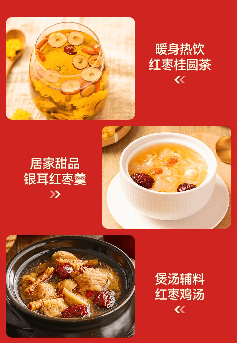 【中國直郵】 維漢 美ONE優選特級去核灰棗0脂肪軟糯香甜460g*1袋