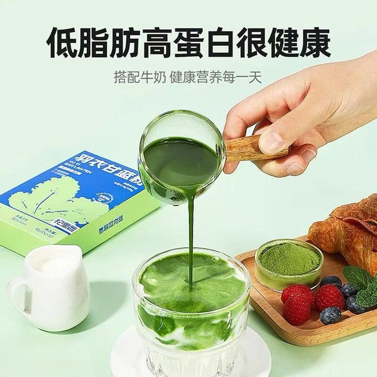 고지베리 케일 분말, 순수 야채 분말, 식이섬유 함유 식사 대용, 포만감 강화 식품, 베지터블 킹, 3.5g x 12개입 8