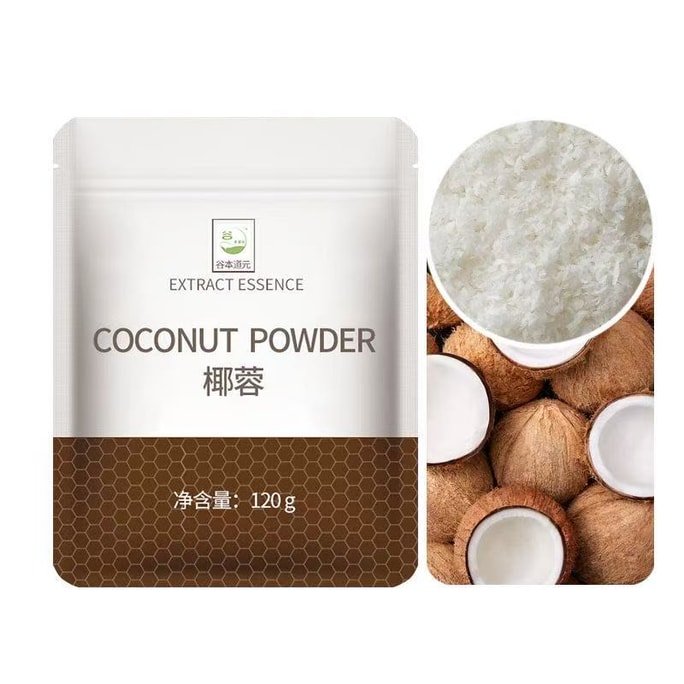 谷本道元 【年货必备】 椰蓉 装饰蛋糕面包原材料 120g 做椰蓉面包 做椰蓉馅需要的椰蓉材料 烘焙原料