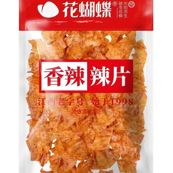 花蝴蝶 江西特产香辣辣片童年经典怀旧麻辣零食手撕豆皮独立包装 65g/包