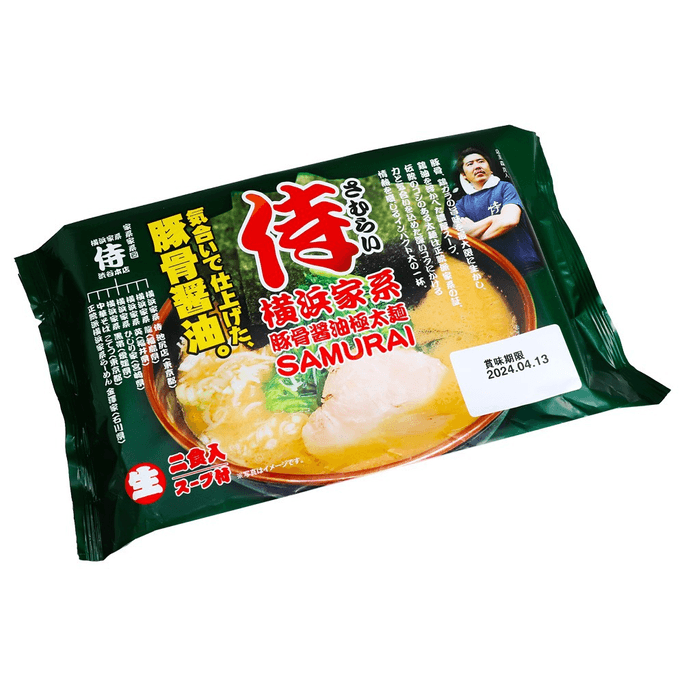 Yokohama Samurai Pork Bones & Soy Sauce 2 servings (bag pack)