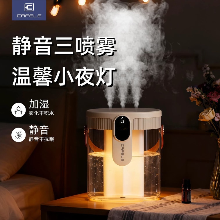 USB humidifier for home use, silent, pregnant, baby bedroom, air purification, small, heavy fog, constant humidity, 1 * unit 3
