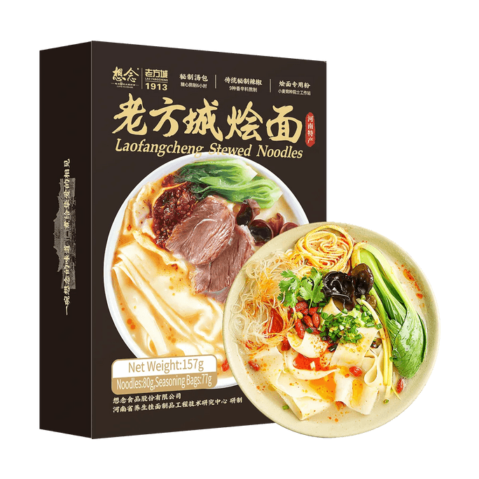 Laofangcheng Braised Noodles,5.54 oz