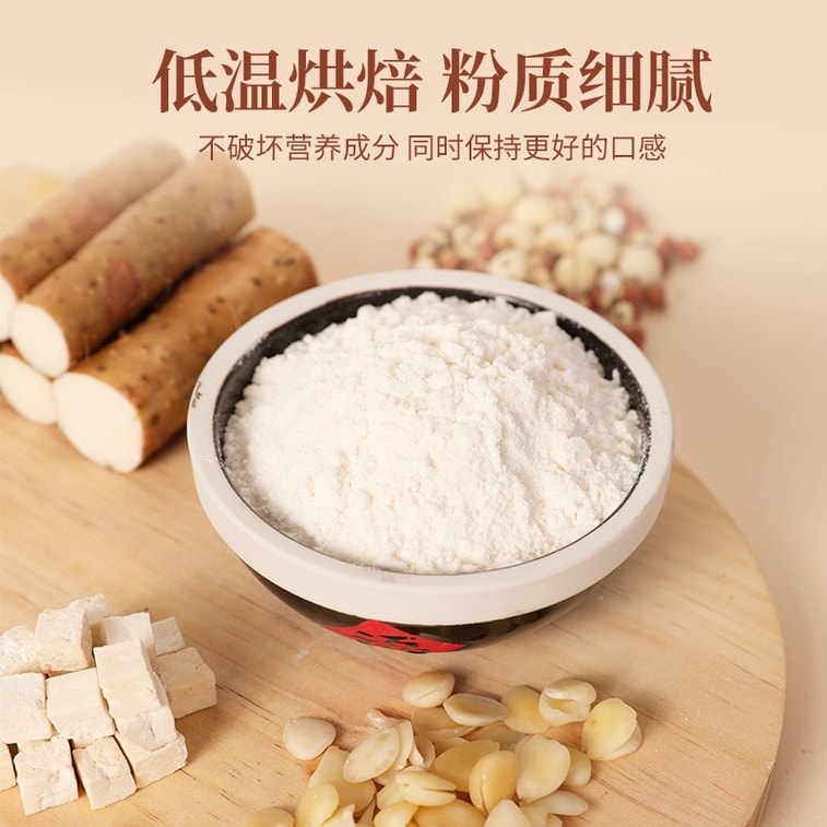 Songshu Yizhan Seven-White Drink 280g - Easy-Brew Skin Whitening Powder 5