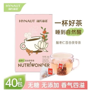 Suan Zao Ren, Fu Ling, and Lily Sleep Tea for Dreams, Helps with Sleep, Calms the Mind, Health-Promoting Herbal Tea 40 Bags/Box