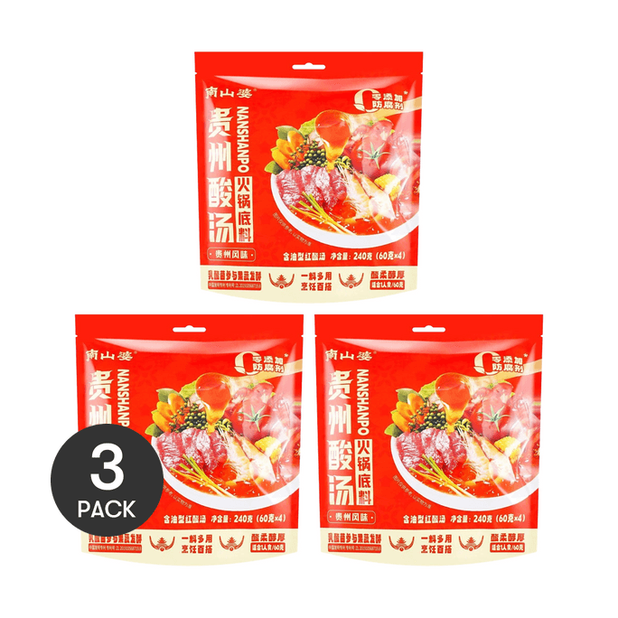 南山婆 贵州酸汤火锅底料 原味 4包 240g *3【3份超值装】【0添加防腐剂】【酸味柔和】【可煮面煮米粉一料百搭】