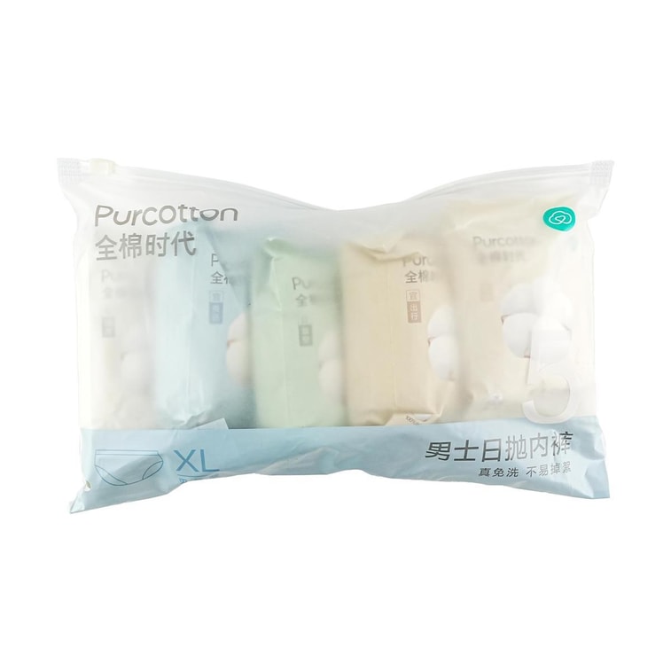 PURCOTTON全棉时代 男士日抛内裤灭菌装 XL码 5条/袋 9