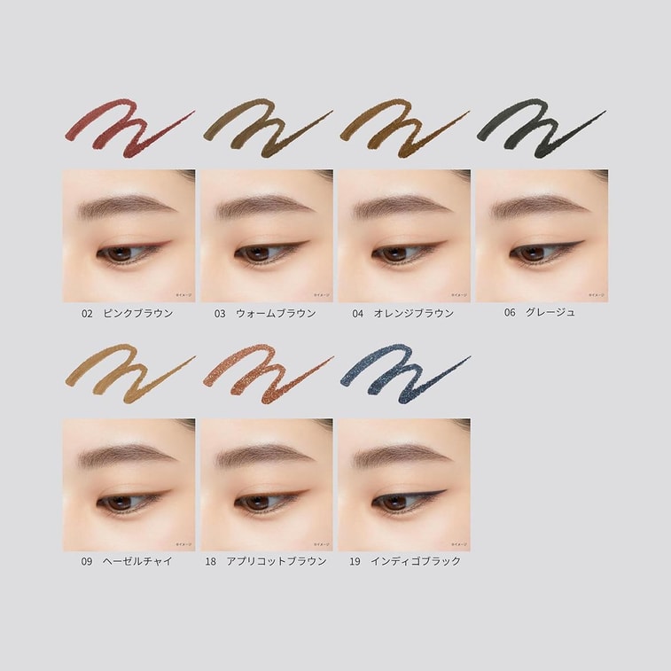 Eye Edition Gel Liner, #03 Warm Brown​ 5