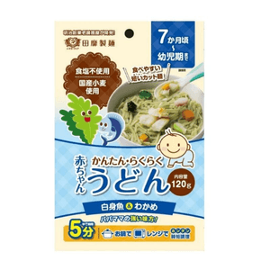 Tanabiki Seimen Salt-Free Udon Noodles For Infants (7+ Months) – White Fish & Kelp (120g)
