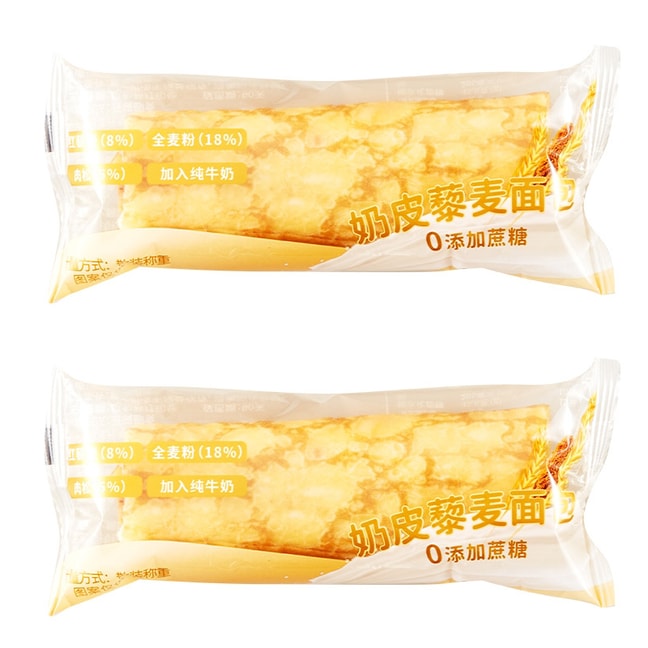 【中国直邮】奶皮藜麦面包 肉松沙拉夹心卷 -50g/2包【0蔗糖】