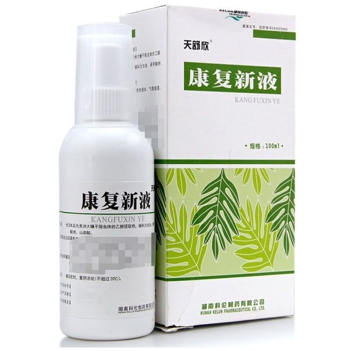 Kangfu Xin Liquid Tongli Blood Nourishing Yin And Invigorating Muscle 100ml*1 Bottle/box