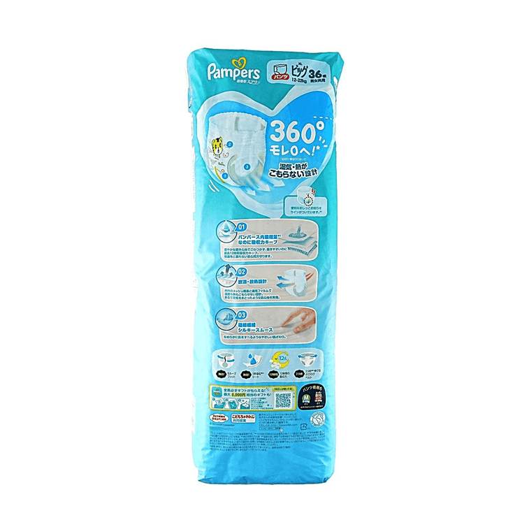 日本PAMPERS帮宝适 帮宝适 超吸收透气纸尿裤 加大码36片(12-22kg) 4