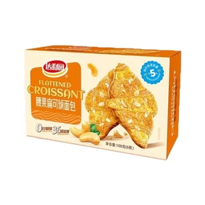 Cashew nut flat croissant 108g [Rich milk aroma] [Crispy and delicious]