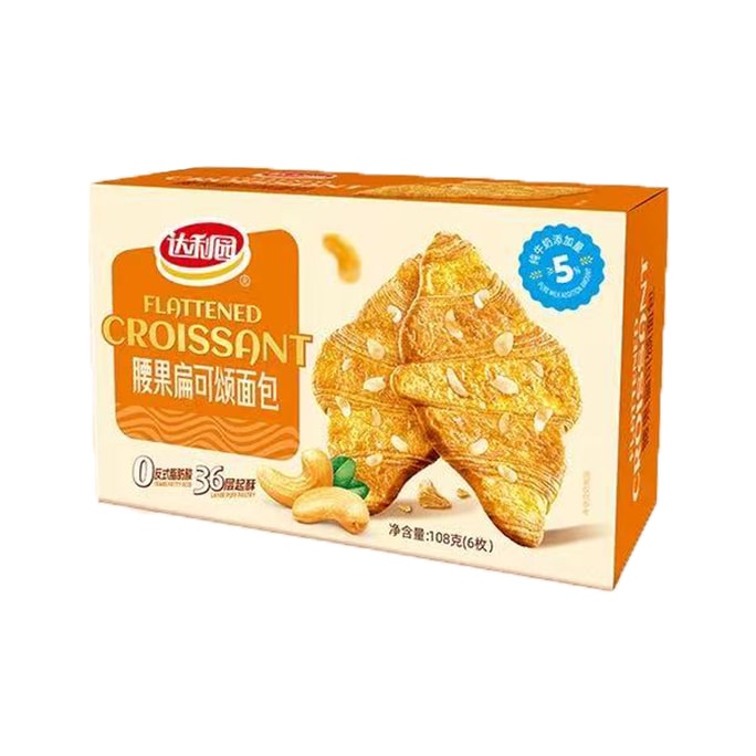 达利园 超级好吃腰果扁可颂面包牛角包中式糕点点心 108g 【奶香浓郁 酥脆可口】【层层纹理 酥掉渣】