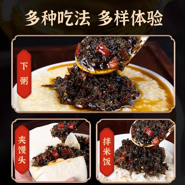 Plum Dried Vegetables, Hunan Farmhouse Handmade Plum Dried Vegetables Grandma's Vegetable Bibimbap Sauce Spicy Chili Dishes Pickles 240g 5