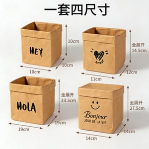 Washable kraft paper storage bag, (set of 4 sizes). Thick, waterproof, durable, washable and tear-resistant. Large capacity for fridge, kitchen, flower pot, desktop and other storage needs.