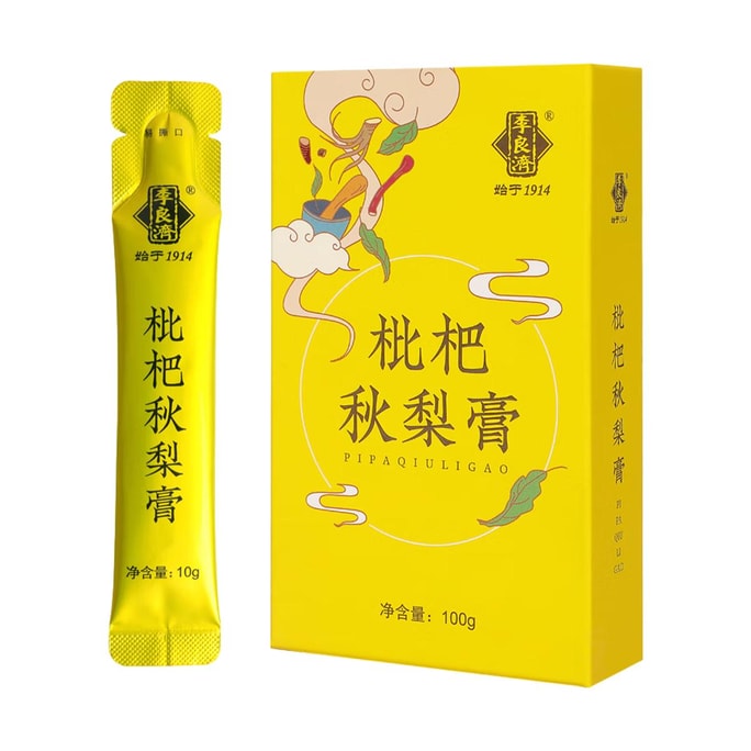 Loquat & Pear Soothing Syrup, 10pcs - Monk Fruit & Honey Infusion | All Ages & Seasons Throat Comfort | 0 Sugar