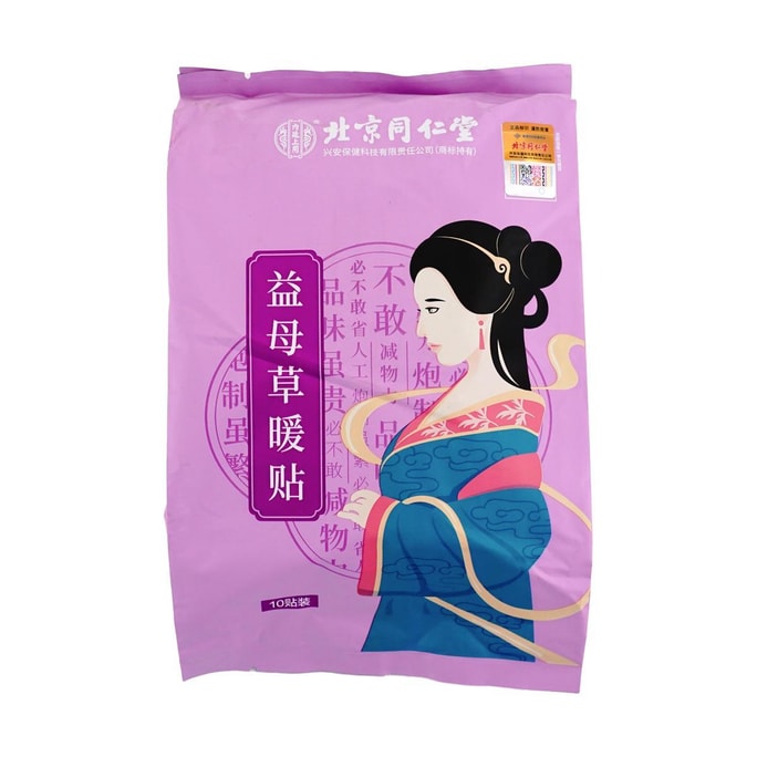 Leonurus Japonicus Warm Patches, 10pcs