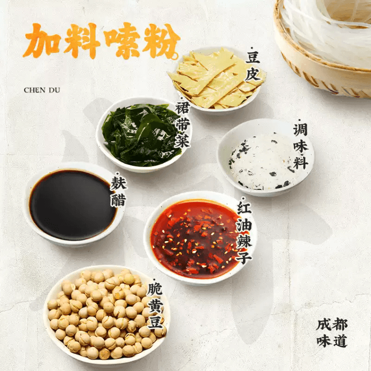 【Taiwan(China)直邮】 白家 陈记肥肠味粉袋装重庆方便粉丝速食米线108g*5袋