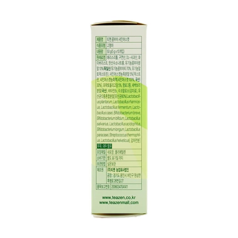 Shine Muscat Kombucha Drink Mix - Probiotic Health Beverage, 10 Packets* 0.17oz 9